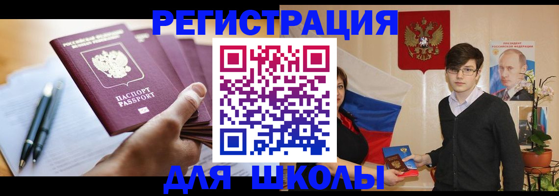 временная регистрация собственник в Нягани