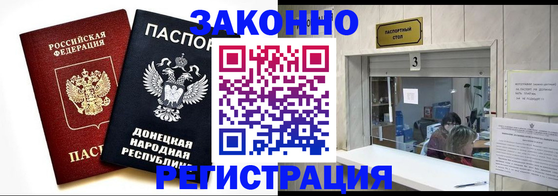 прописка поиск в Нягани